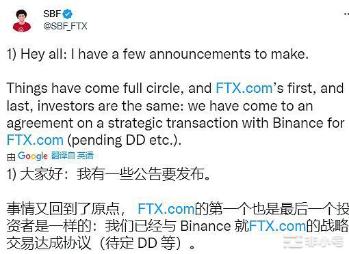 FTX真雷曼兄弟，加密将何去何从？比特币底部出现了吗？