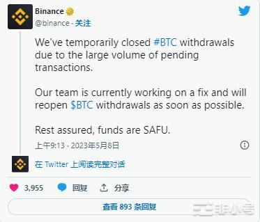 为什么今天比特币（BTC）下跌？加密货币市场再次受到打击