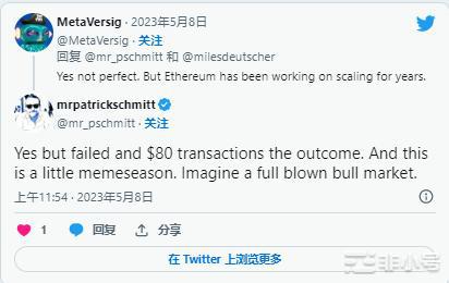 Meme季节的到来BTC,ETH费用飙升伤害了小投资者