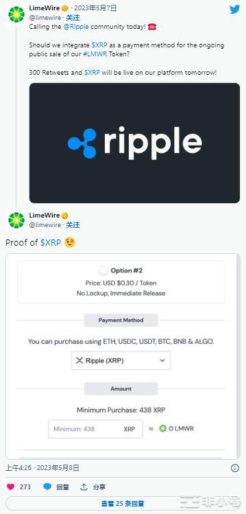 瑞波[XRP]价格下跌但平台整合让投资者看涨