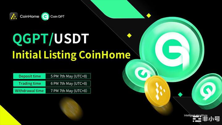 QGPT首发上线CoinHome交易所开启流通交易第一站