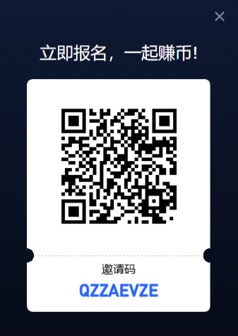 每个新人都是从亏钱开始成长的？NO！30天实现稳定获利！ZKE数字学院上线测评


	前言
	我