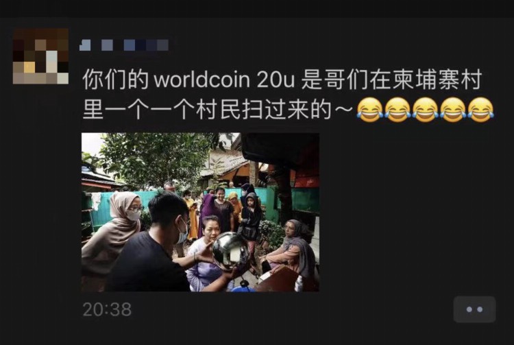 解读Worldcoin的乌托邦愿景：空投数十亿人只是开始