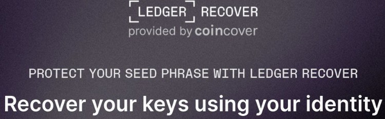 硬件钱包Ledger推出「LedgerRecover」服务引争议有哪些潜在风险？