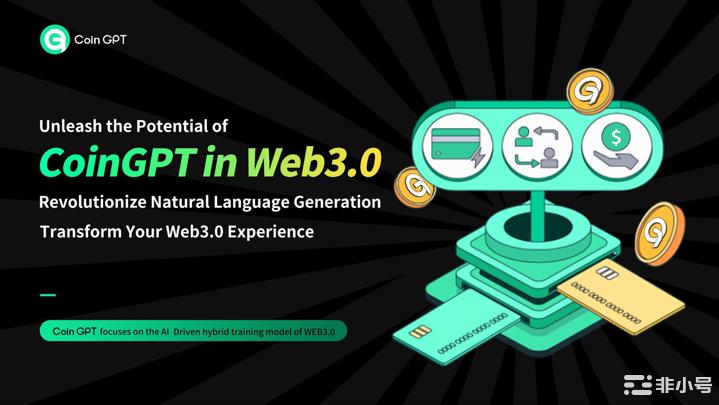 CoinGPT——突破创新边界Web3的AI革命