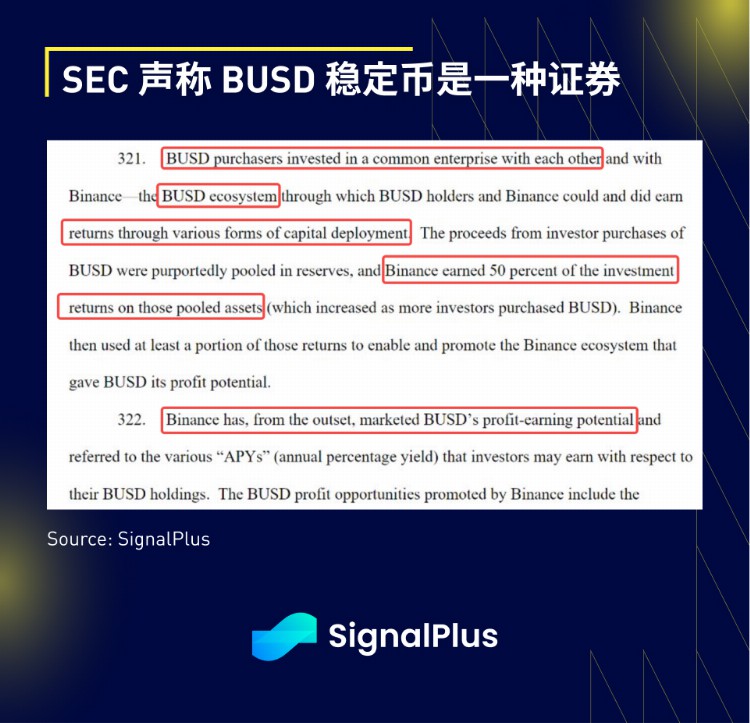 SignalPlus宏观研报20230606：通胀软著陆SEC对币安展开指控