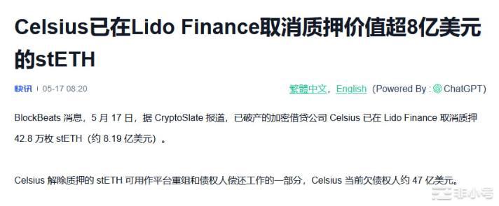 崛起社区：不知道买什么？关注这个十倍币！——LIDO