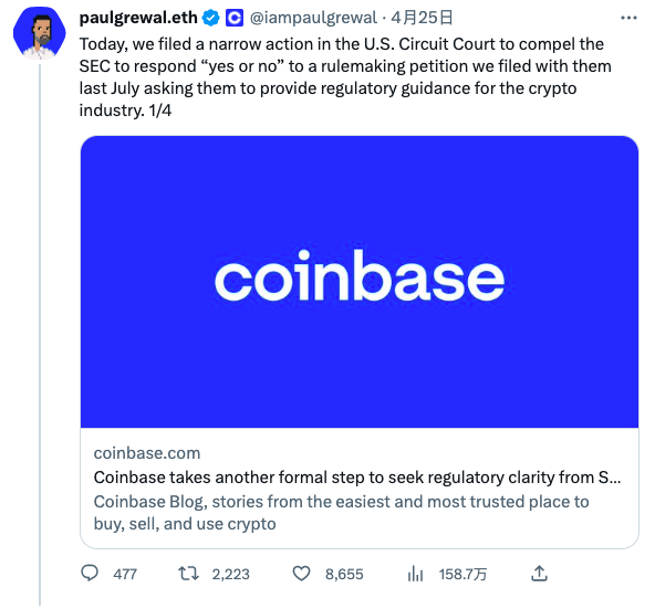 事实上是Coinbase先起诉了SEC