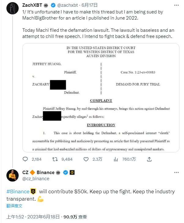 链上侦探ZachXBT被「麻吉大哥」起诉：获超百万美元捐款CZ和孙宇晨等应援支持