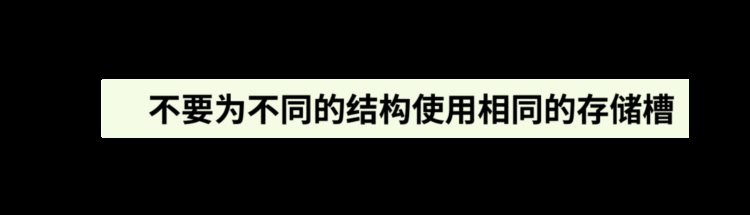 干货：钻石代理合约最佳安全实践