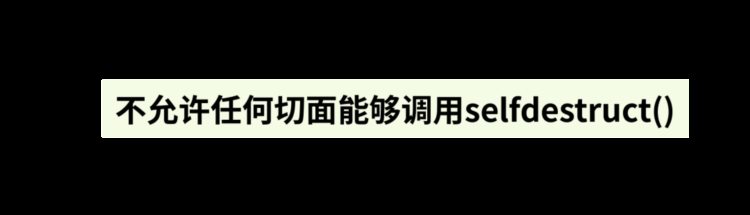 干货：钻石代理合约最佳安全实践