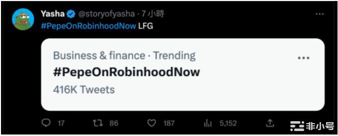 PEPE社群要求Robinhood上架！逆风不甩美国监管