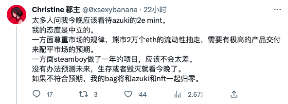 血赚20000ETH的Azuki这次惹怒了整个社区