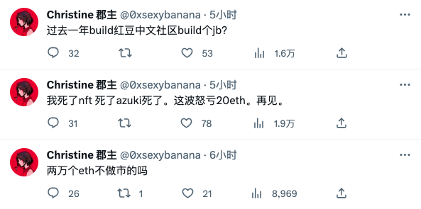 血赚20000ETH的Azuki这次惹怒了整个社区