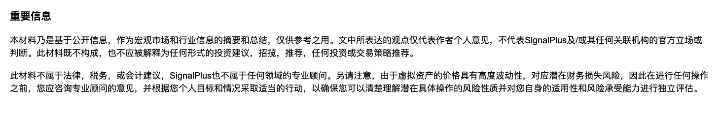 SignalPlus宏观研报(20230703)：美国股市6月强劲收涨加密货币表现令人瞩目