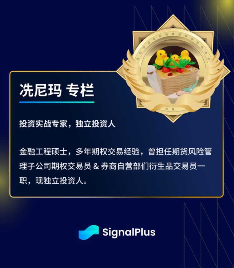 SignalPlus宏观研报(20230818)：悲观情绪蔓延BTC短时下跌超3000美元