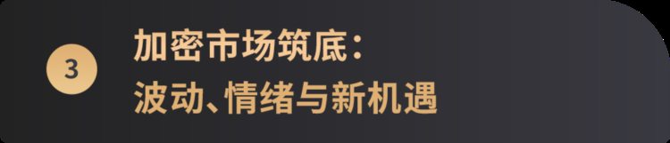 WealthBee宏观月报：全球避险情绪抬头风险类资产走势或短期承压