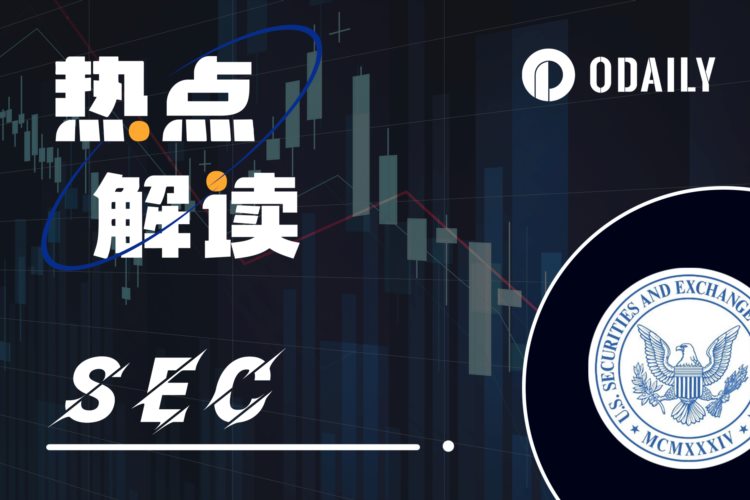 不足48小时的牛市：SEC推迟<a title='注册并实名送比特币' href='https://okk.meibanla.com/btc/okex.php' target='_blank' class='f_a'>比特币</a>ETF市场应声下跌