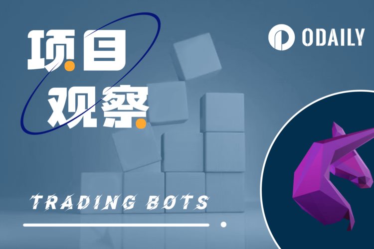 五张图预判交易Bot赛道的未来方向