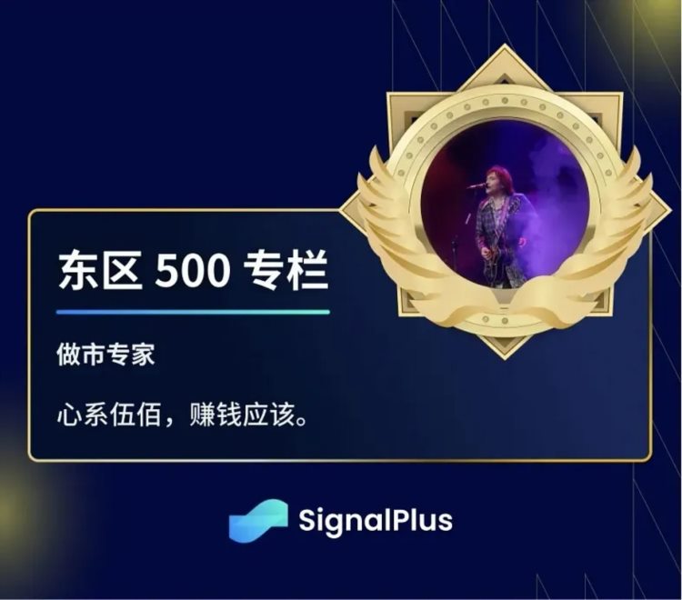 SignalPlus波动率专栏(20230906)：市场看跌情绪浓厚