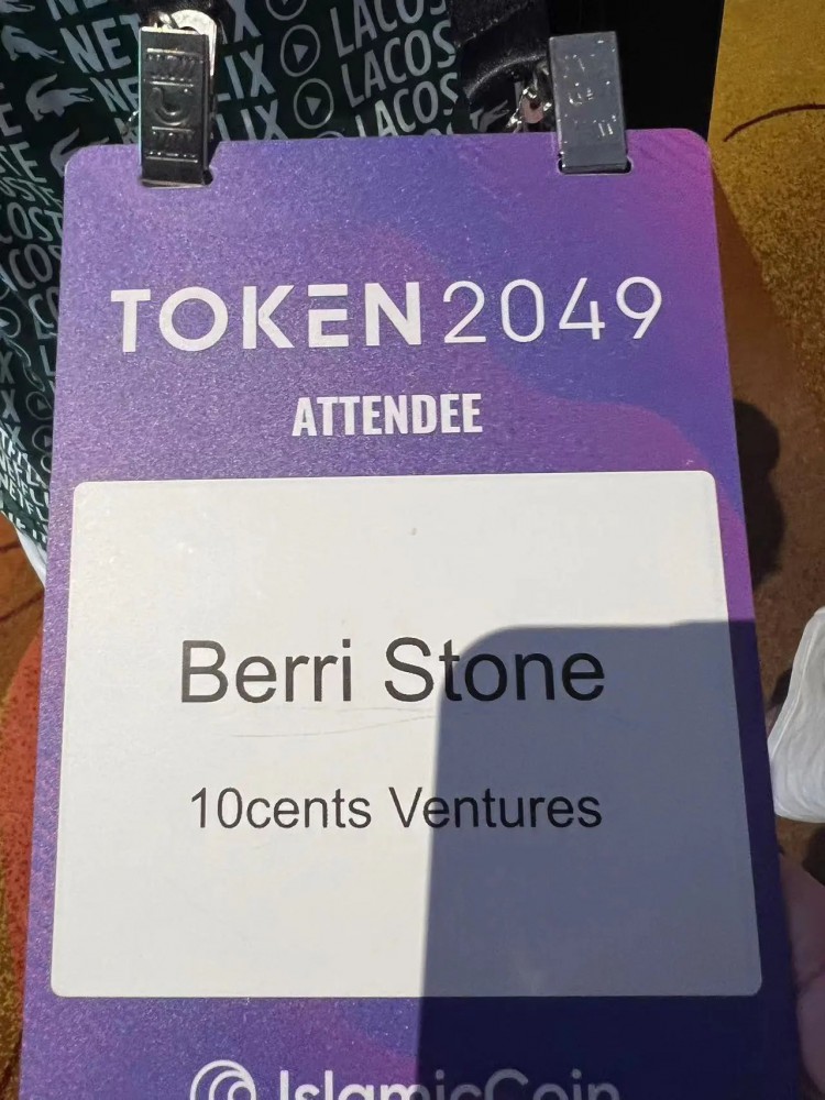 Token2049见闻录：东升西降行业八卦与办会生意经