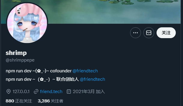 friend.tech的破圈思考：SocialFi是否找到了新出路？