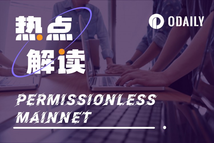 Permissless和Mainnet/ETHNYC参会感受：活动过载，优胜劣汰