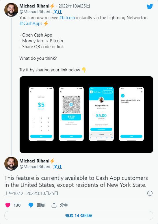 CashApp已支援闪电网路收发比特币但单周交易限999