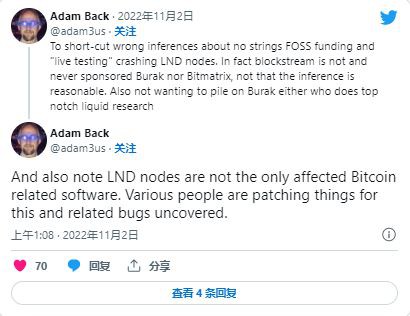 比特币闪电网络的LND节点在一个月内记录了第二个严重错误