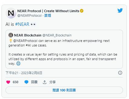 NEAR发推Crowd是最早AI应用已运行两年代币涨20%