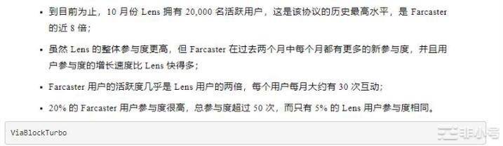 详解FarcasterProtocol：为什么能让V神入驻