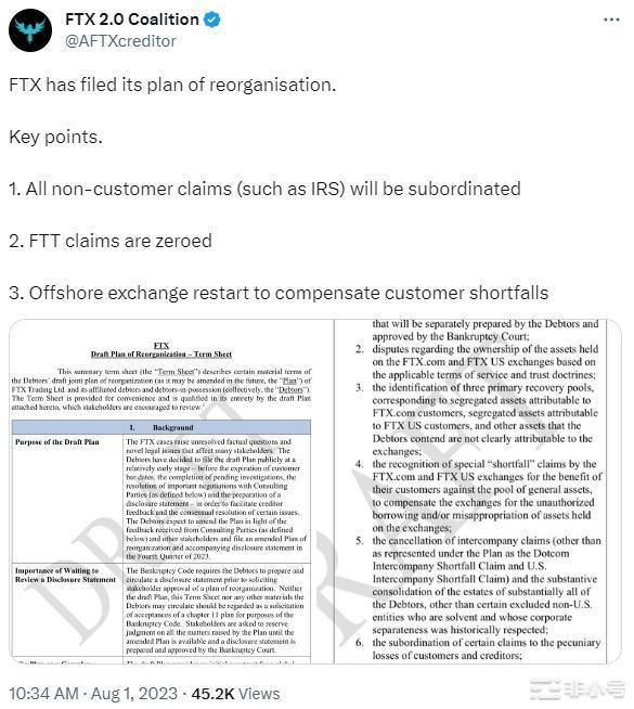 FTX提交重组计划、重启离岸交易所 FTT代币闻讯涨近12%