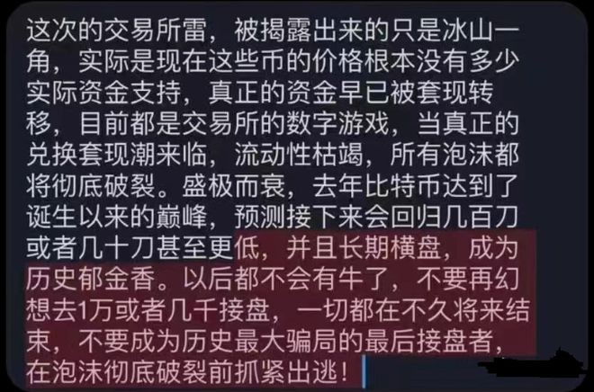 币安因FTX破产受到美国国会审查BNB现在还可以入吗？