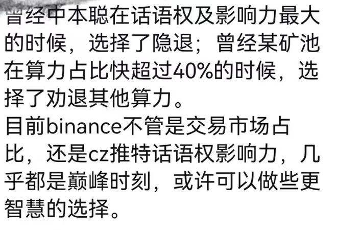 币安因FTX破产受到美国国会审查BNB现在还可以入吗？