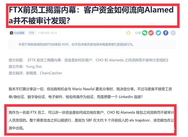 币安因FTX破产受到美国国会审查BNB现在还可以入吗？