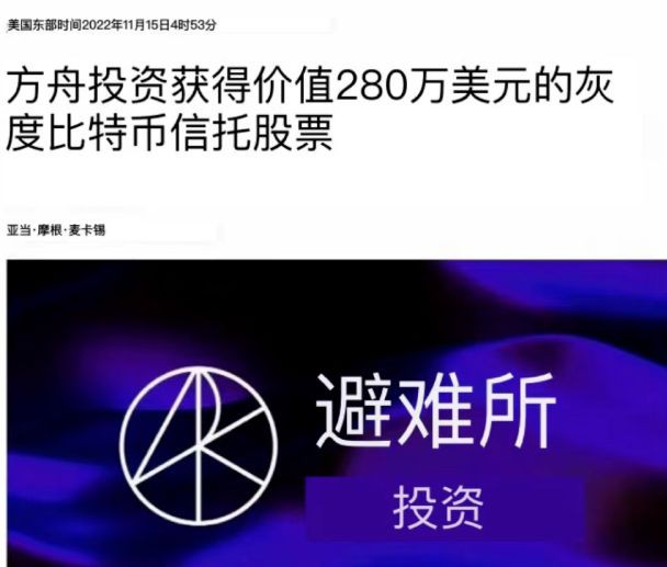 币安因FTX破产受到美国国会审查BNB现在还可以入吗？