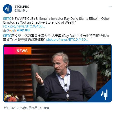 BTC和ETH价格在通胀后找到近期底部——下一步在哪里？