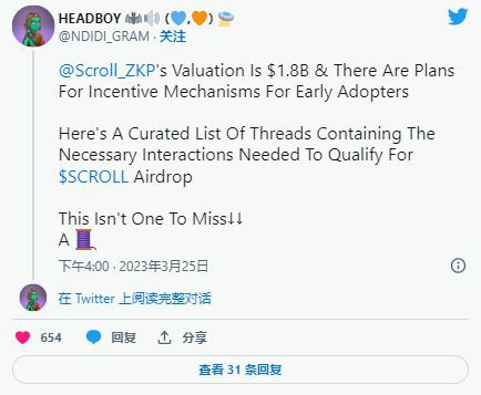 最热门的ZK和即将到来的KT：ScrollZKP