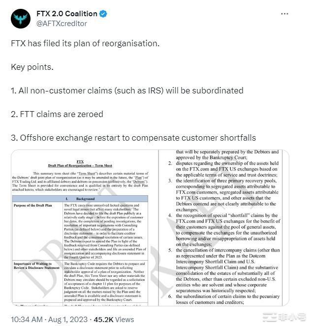 FTX提交重组计划重启离岸交易所FTT代币闻讯暴涨近12%