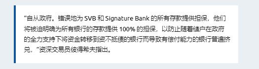 BTC价格连续第二天收于25000美元以下反转即将来临？