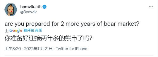 加密货币价格再次暴跌——FTX最糟糕的后果已经过去了吗？