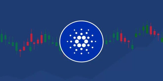 ADA价格接近关键阶段-突破迫在眉睫吗？