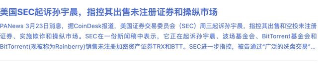 美联储鹰派加息震动市场？不对未受保护银行负责资金将流向哪里？