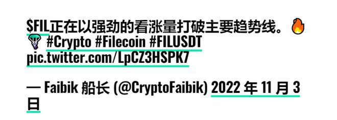 FIL在更新之后的表现依然令人印象深刻的原因