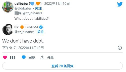 币安冷钱包持47.5万枚BTC480万枚ETH