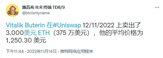 以太坊价格预测–价格稳定后ETH能否收回1300美元？