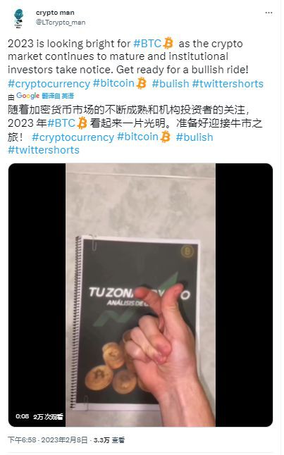 这就是为什么加密货币价格在鲍威尔利率谈话后今天走高的原因