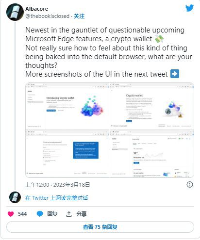 如果这个微软产品上线为什么以太坊（ETH）价格会飙升