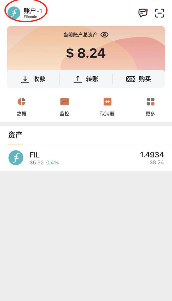 如何流动性质押FIL赚取高收益