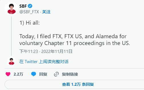 FTT崩溃事后分析——FTX如何被没有经验的孩子lead